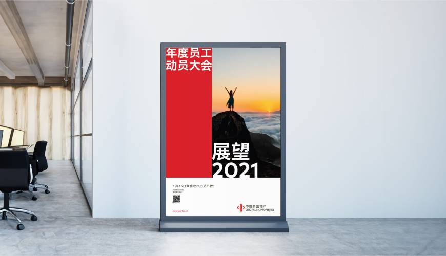 白碱滩区优秀的包装设计工作室