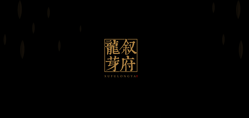解锁白碱滩区包装设计：创意与实用交织的城市美学密码